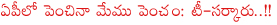 employees retirement age in ap,retirement age in telangana,kcr on retirement age,eetela rajender on retirement age,retirement age increased to 60 in ap,students agitations in telangana